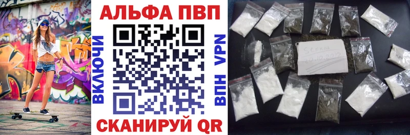 Наркотические вещества Новоульяновск ГАШ Кокаин АМФЕТАМИН МЕФ
