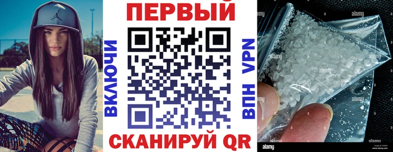 маркетплейс Telegram  Новоульяновск  АМФЕТАМИН VHQ 