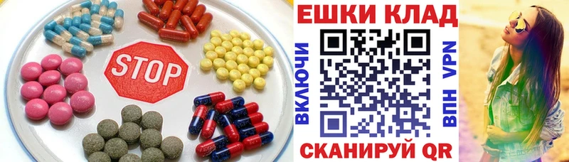 купить наркотик  Новоульяновск  ЭКСТАЗИ DUBAI 