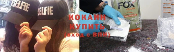 кокаин Алексин