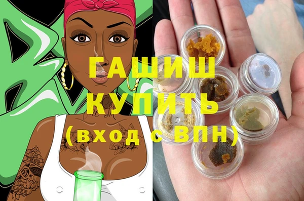 метамфетамин Алексеевка