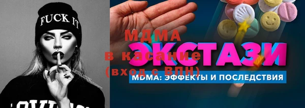 COCAINE Протвино