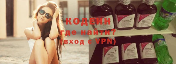 метамфетамин Алексеевка