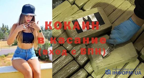 кокаин Алексин