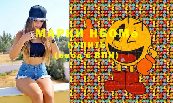 метамфетамин Алексеевка