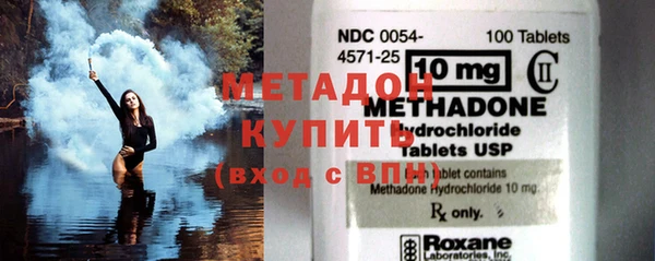 метамфетамин Алексеевка