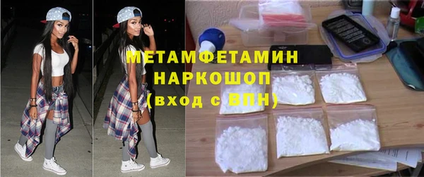 метамфетамин Алексеевка