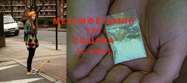 метамфетамин Алексеевка