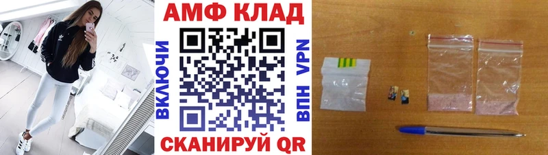 продажа наркотиков  Новоульяновск  МЕТАМФЕТАМИН витя 